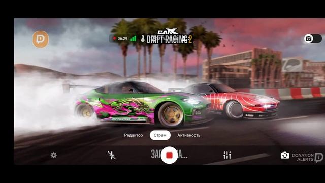 Carx drift racing