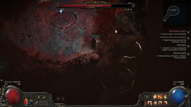 Path of Exile 2. Залмарат Колосс (ХАРД)