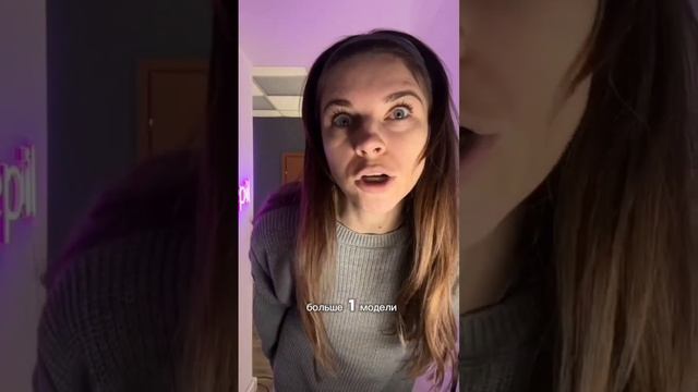 Топ 3 ошибки на обучениях, которые мы переделывали с ученицами !!!
