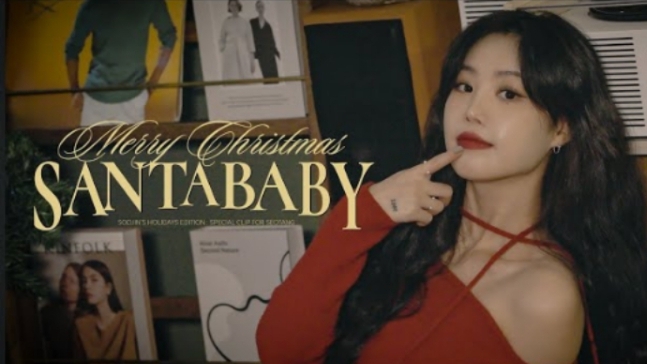 SOOJIN "Santa Baby" Special Clip