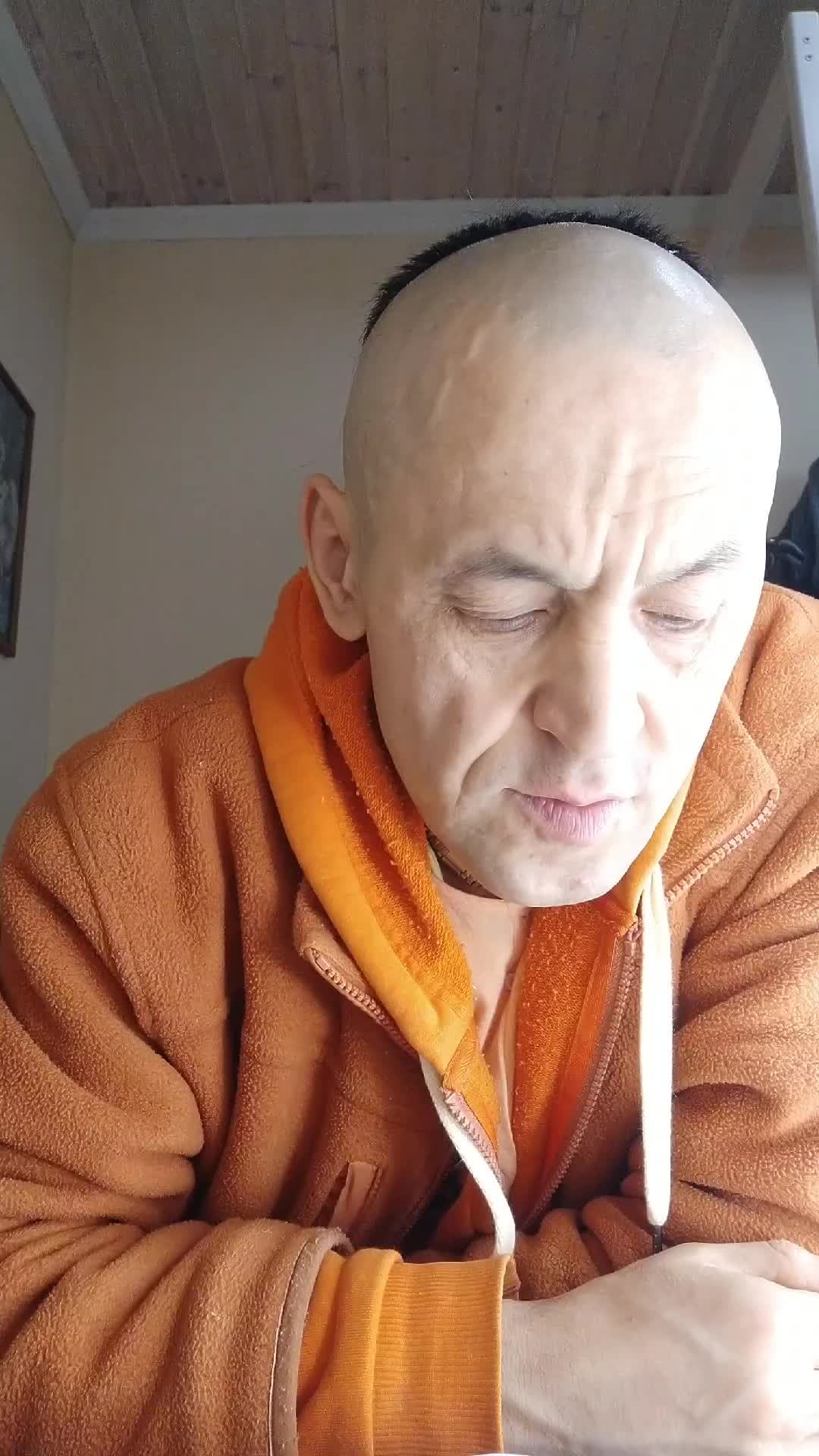 Веды