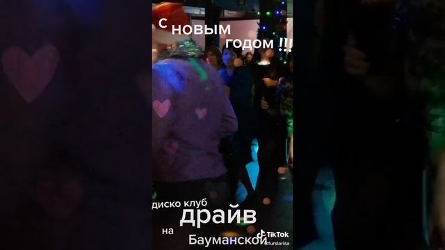 VID-20221106-WA0004.mp4клуб драйв