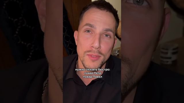 Повтори с друзьями 😂❤️