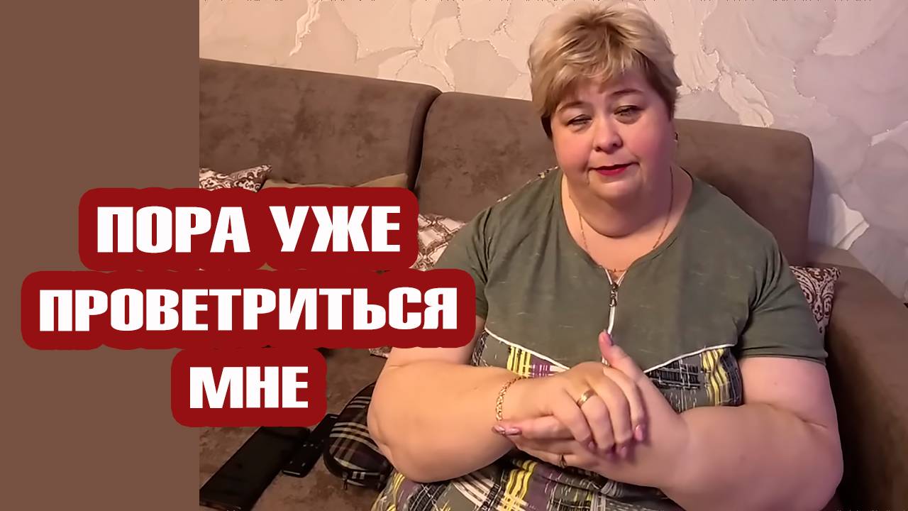 ОЛЬГА УРАЛОЧКА LIVE | Проветриться пора уже, бока все отлежали | Музыкальный обзор