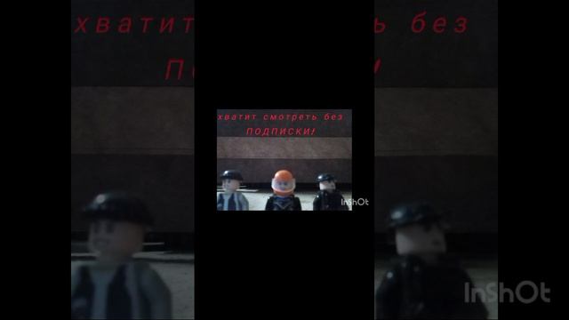 Хватит смотреть без подписки! #подпишись