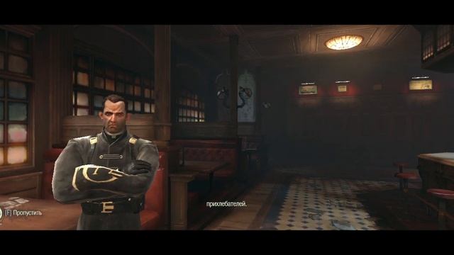 Dishonored #5