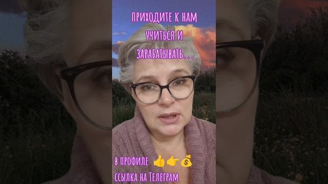 99. Приходите к нам учиться...🧐👉💰👍