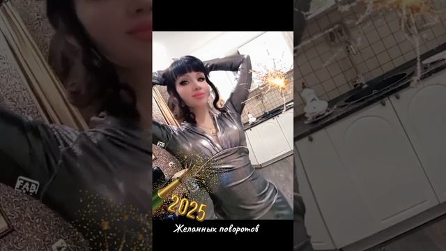 2025-01-01-161308253.mp4