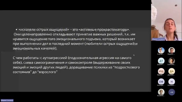 Прокрастинация как верный способ растратить жизнь и методы борьбы с ней