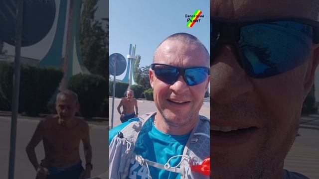 Беговая тренировка 😎👊