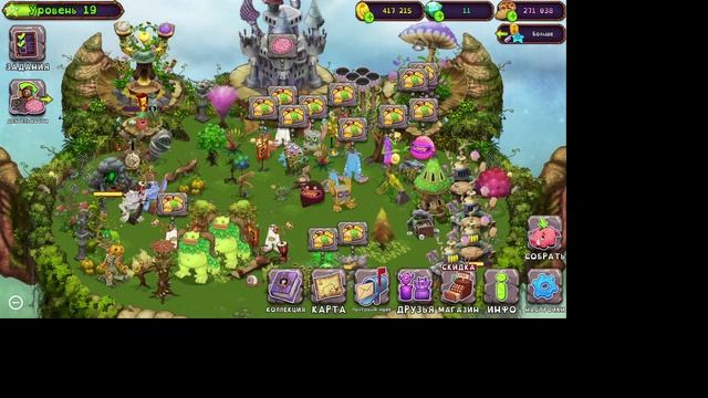 My Singing Monsters ЭТО САХАБУШ