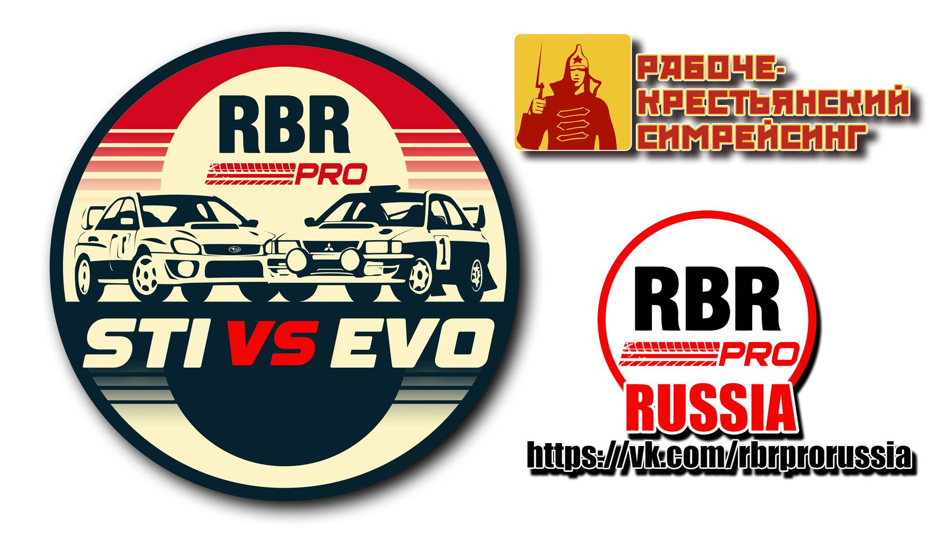 RBR_Pro_Russia | STI VS. EVO
