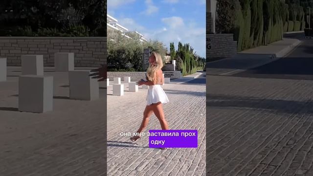 Заставила снимать 😄