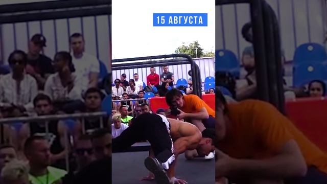 Воркаут Сибирь(вертикальное видео)