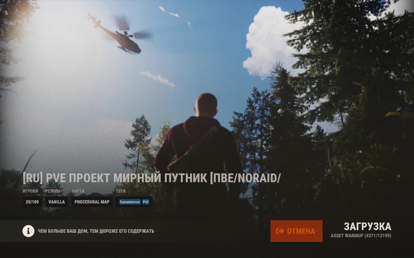 Rust
