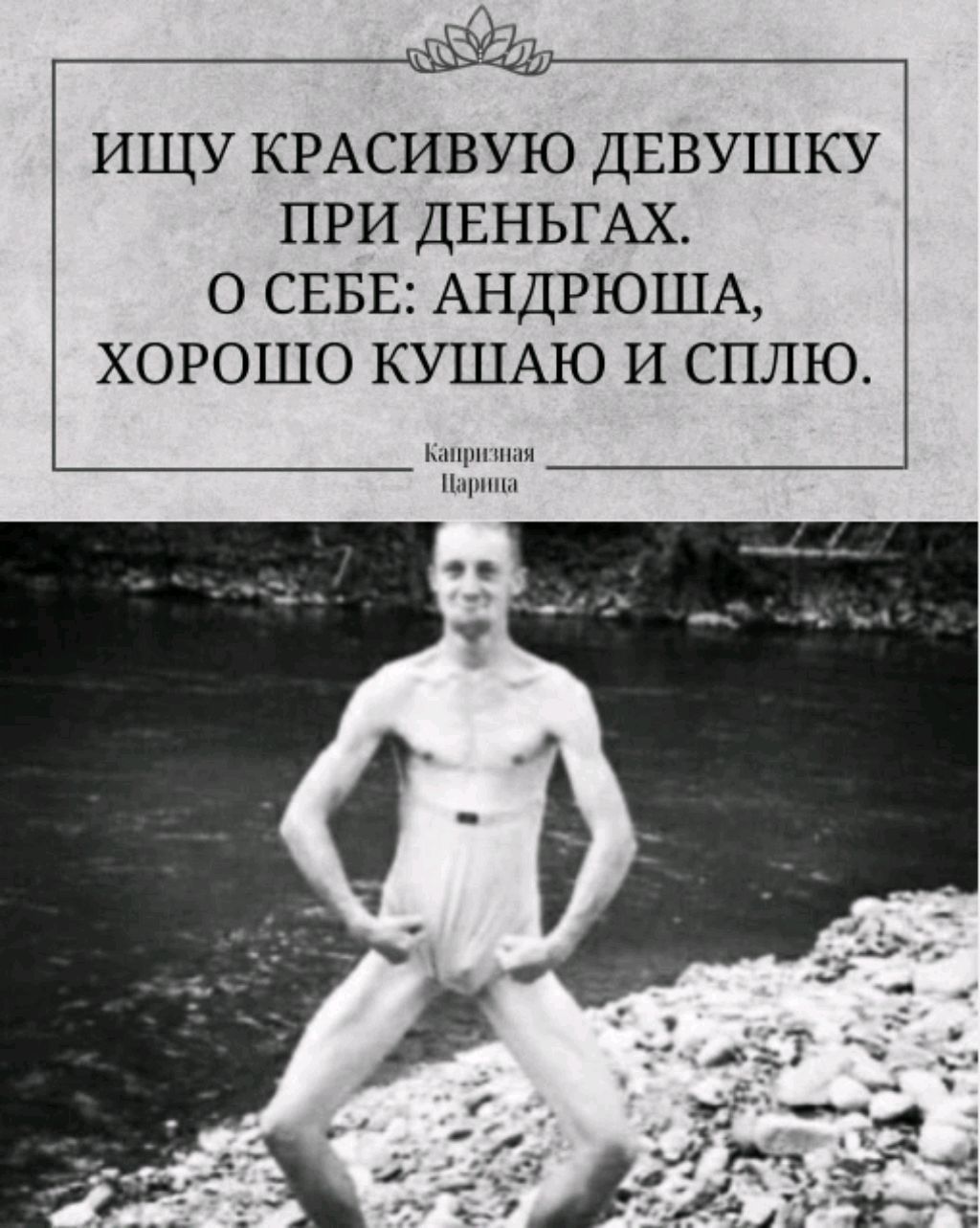 Просто общение