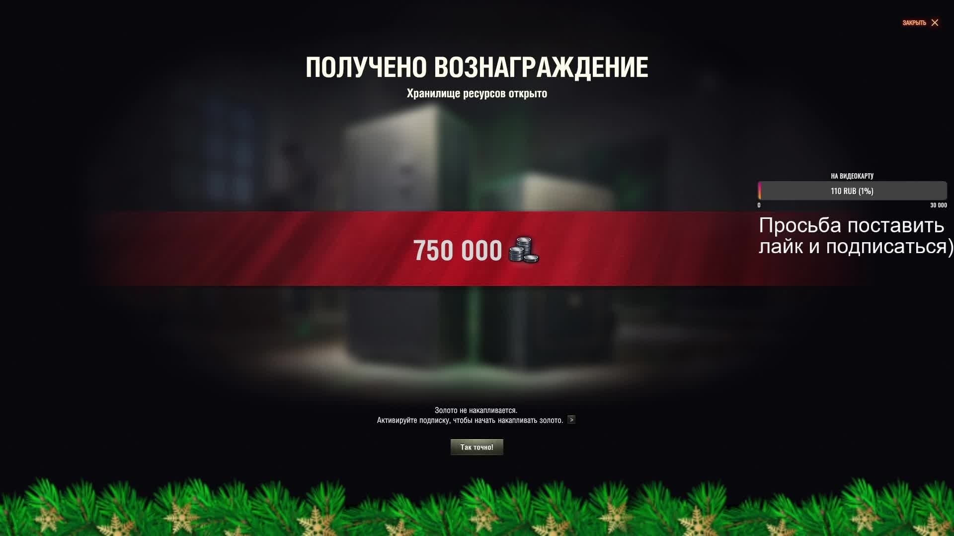 Катаев в танчики