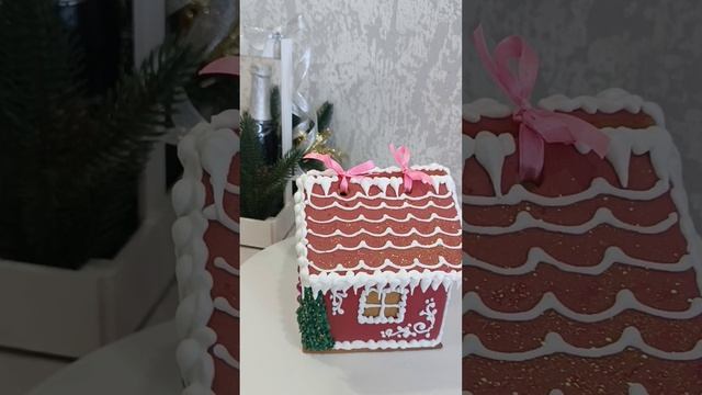Пряничный домик