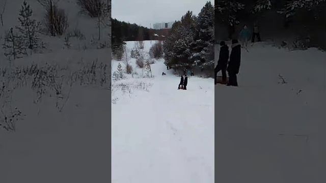 катаюсь с горки
