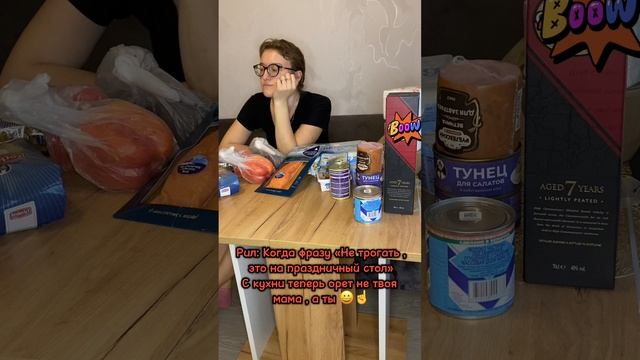 Теперь я понимаю маму 😁