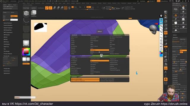 Обзор новых фишек ZBrush 2021.5