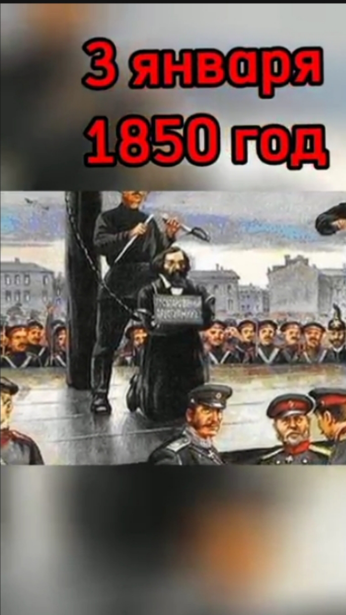 3 января в истории.mp4