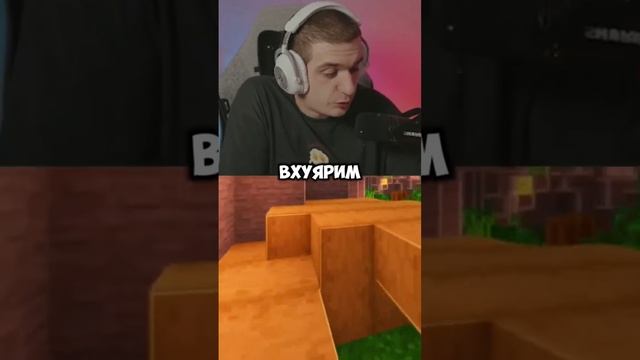 Эвилон