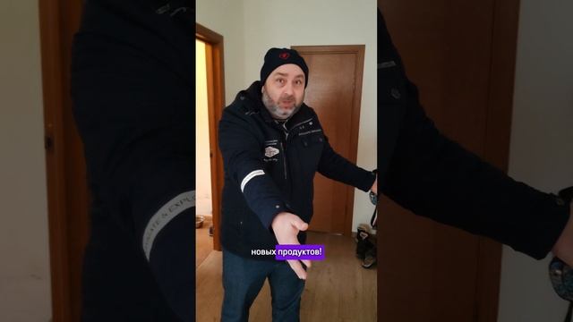 Кайфовая сторона