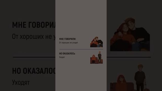 ВСЯ ПРАВДА 😱😱😱