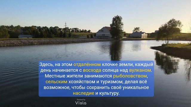 Аогашима_ Жизнь на самом изолированном вулкане Японии