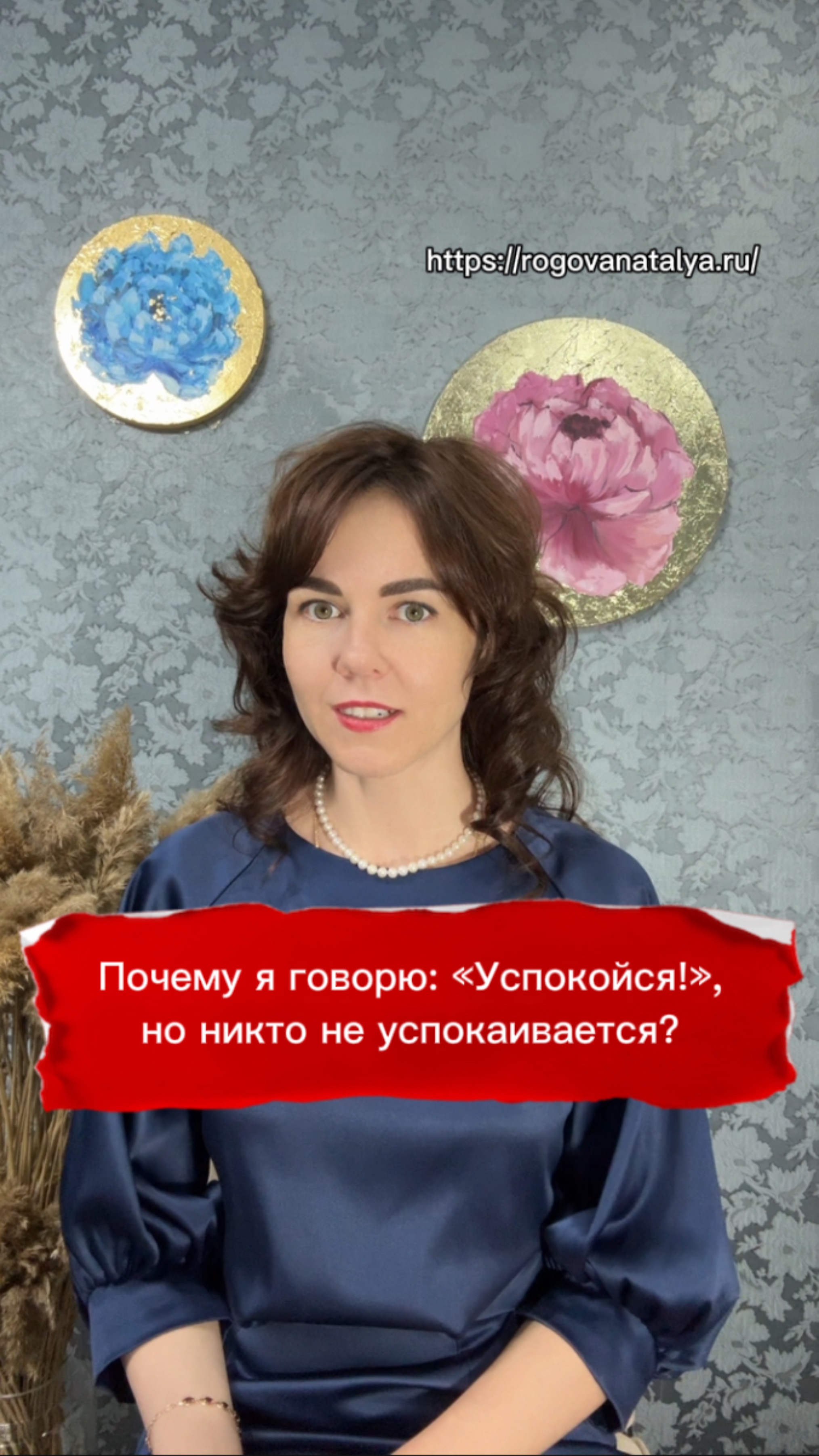 УСПОКОЙСЯ❗️