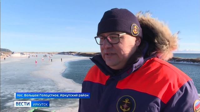На Байкале сотрудники ГИМС и местные власти предупреждают туристов об опасности