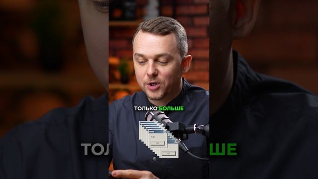 Меняемся ролями на работе. Это как? )