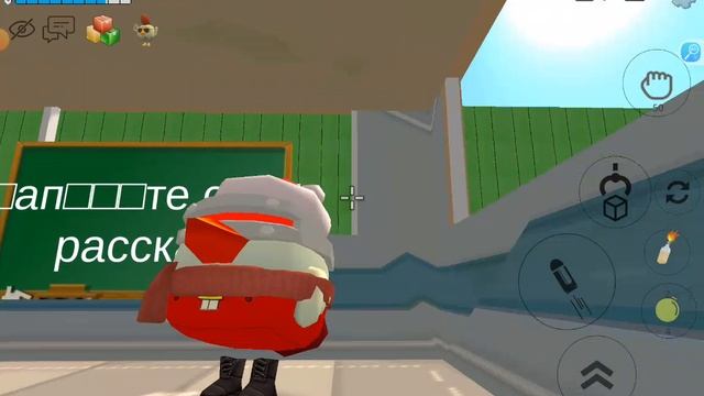 моя типичная школа 2 часть