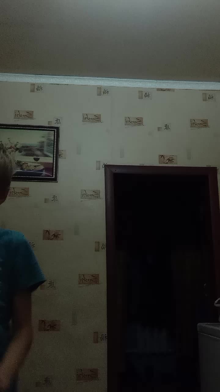 хз