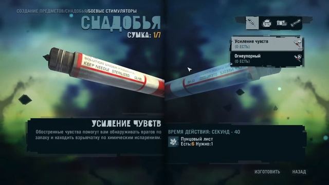 настальгия farcry 3 #3
