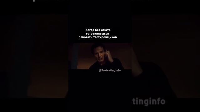 Способный junior QA engineer #тестировщик #тестированиепо #тестировщикснуля #shorts#qa