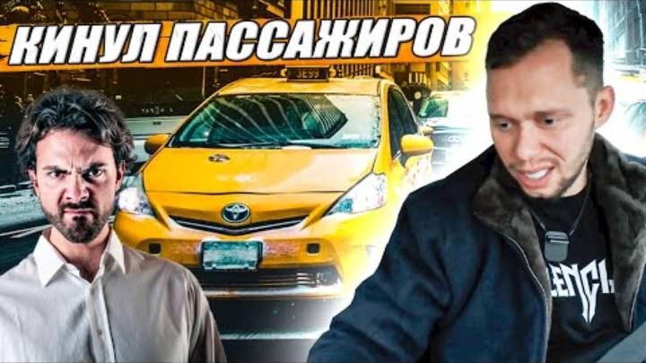 KRUssia 1.77  Крайняя неделя таксования _ Жадные ремонтники
