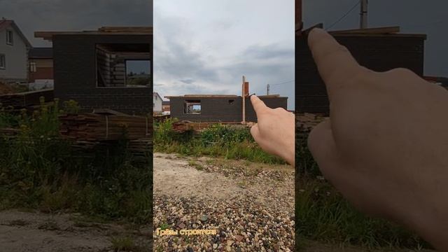 как построить вальмувую крышу