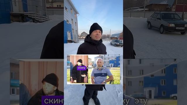 БОМЖ в прошлой жизни #рукапомощи_томск #помощьлюдям