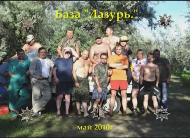 Воскресеновка 2010г