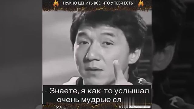 Нужно ценить все что у тебя есть.mp4