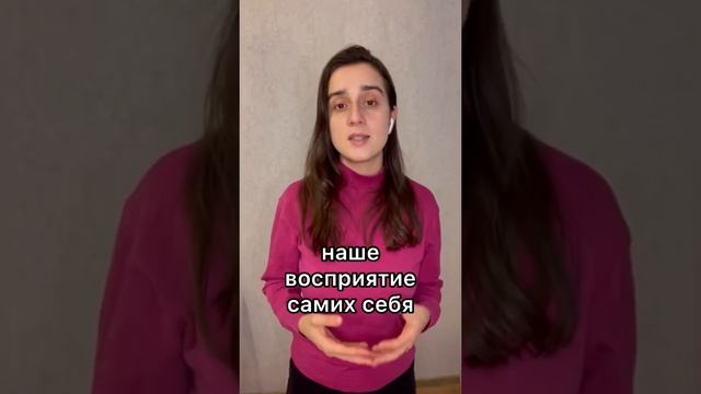 Как отношения с мамой, влияют на отношения с другими #shorts