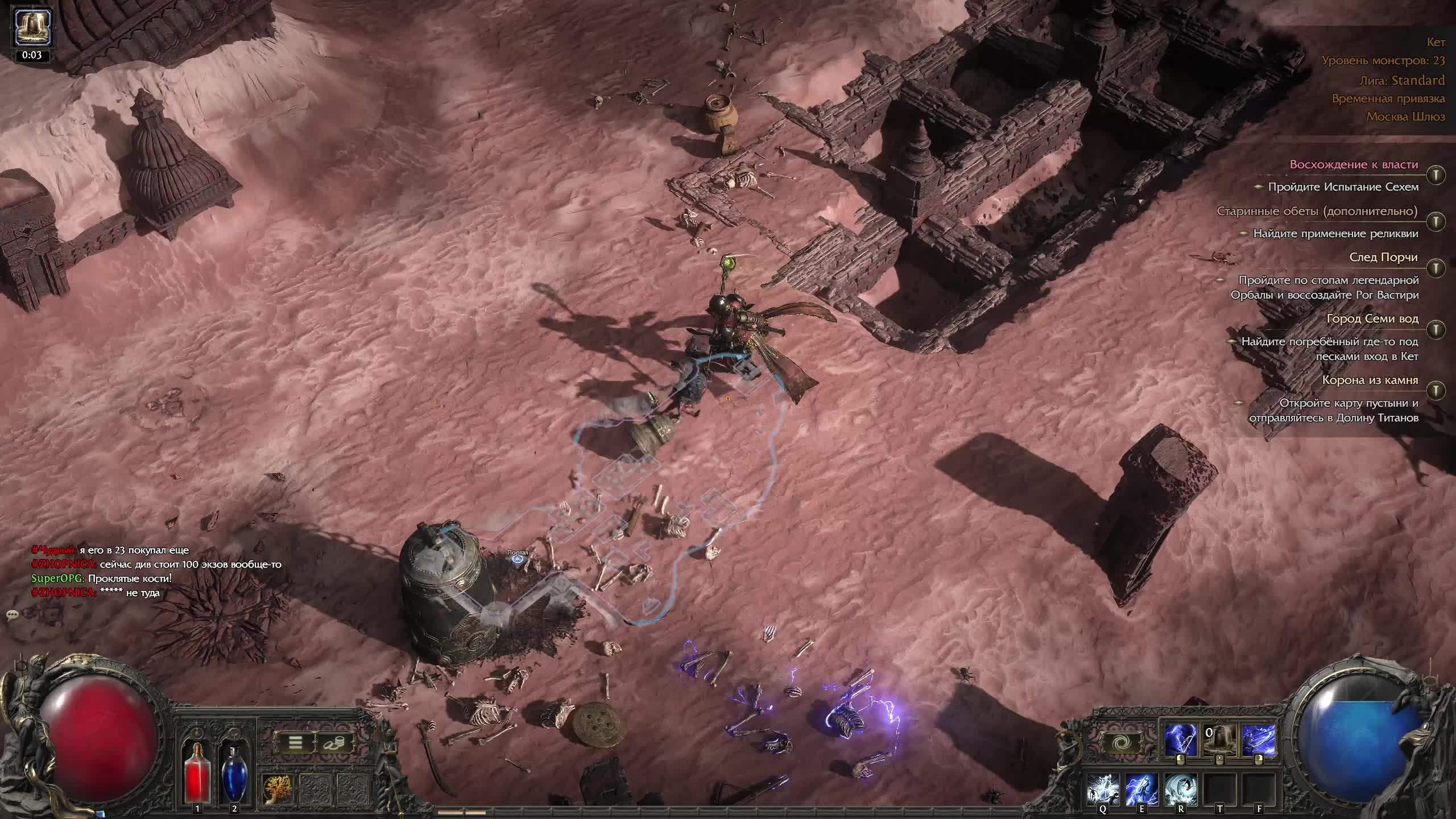 Path of Exile 2 - стрим монах прокачка и билды