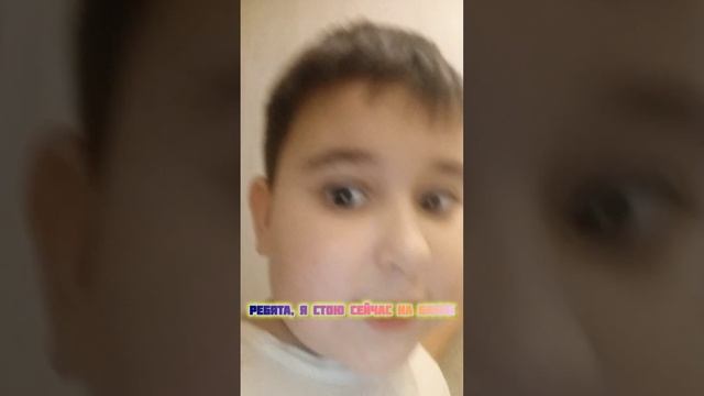 Стою на банке