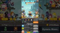 Играю в tap Titans 2 взломанный