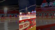 ❄️🎄🌲Полное видео на канале VLOG-21-12-23.Москва.Красная площадь.ГУМ-Каток.Будни 4 сеанса бесплатно