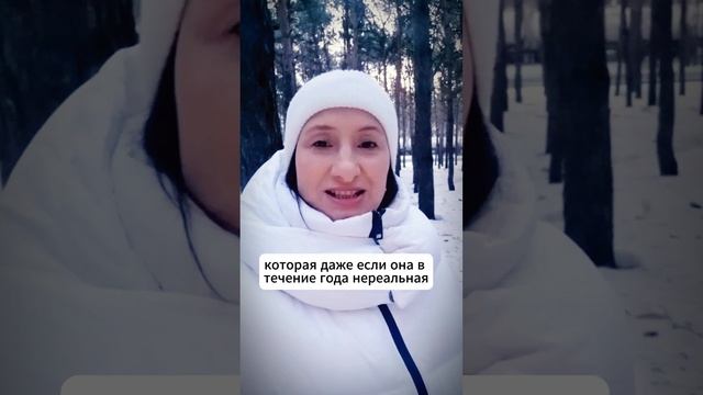 Как поставить цель_ 🎯 #shorts