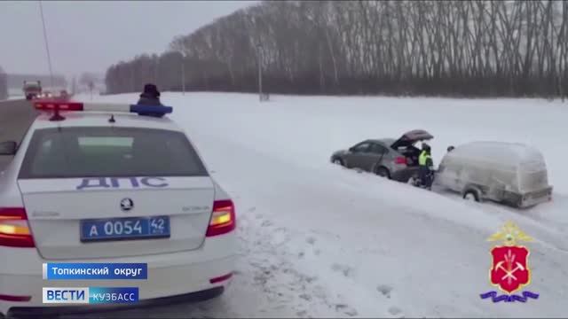 Салют на проезжей части, пожар и пьяные подростки: сводка происшествий по Кузбассу