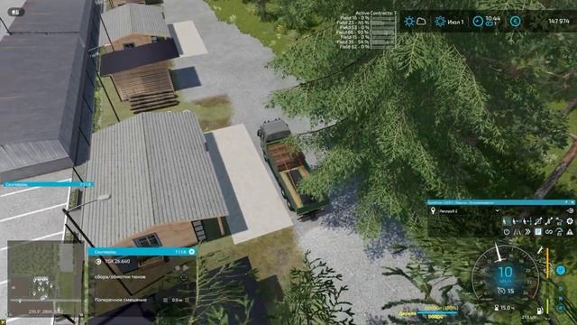 FS-22 NF-Marsch. Серия 70. Что?! Опять стройка? Мельница